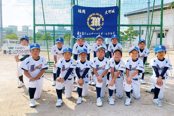 南ヶ丘ジュニアソフトボールクラブ 公益財団法人 大野城市スポーツ協会 南ヶ丘ジュニアソフトボールクラブ 公益財団法人 大野城市スポーツ協会